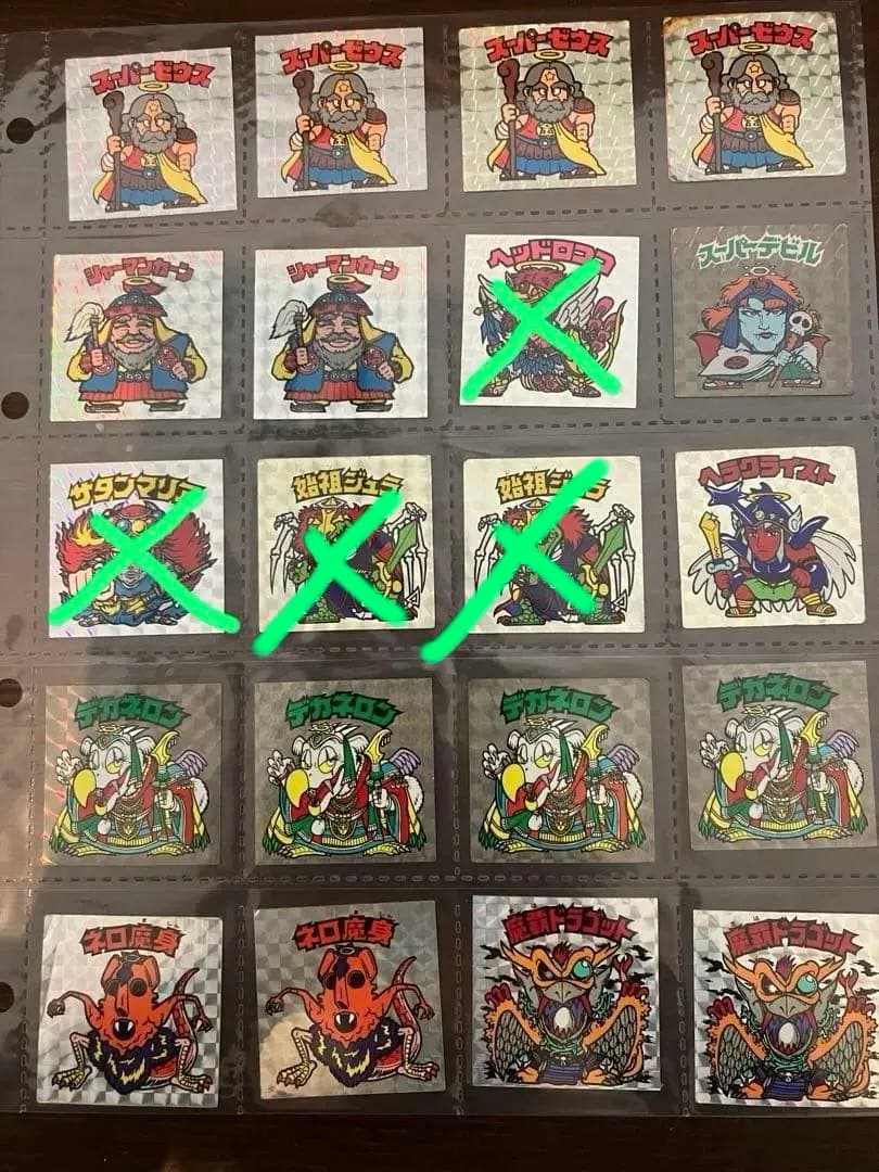 ビックリマンシール スーパーゼウス他　20枚セット