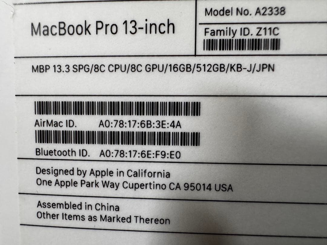 MacBook本体 MacBookPro M1 2020 16GB 512GB