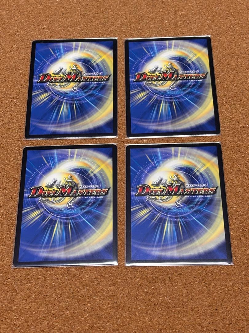 理想と平和の決断 神アート版4枚 パーフェクトアルカディア