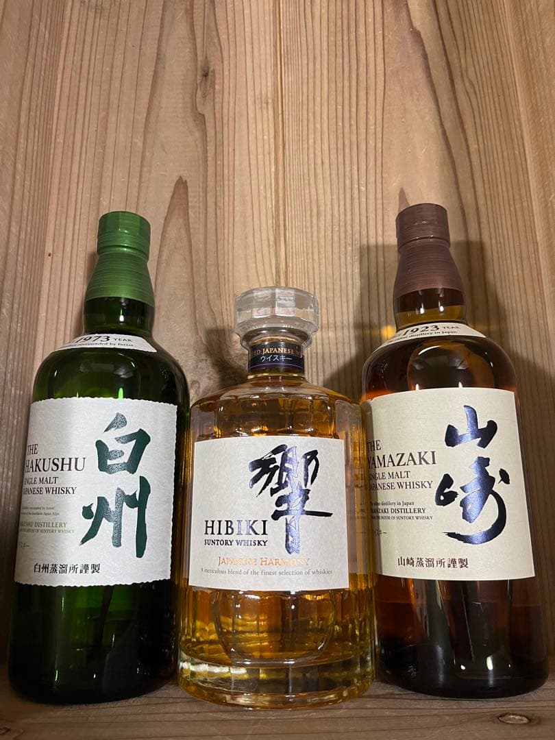 白州　響　山崎　ウィスキー3本セット