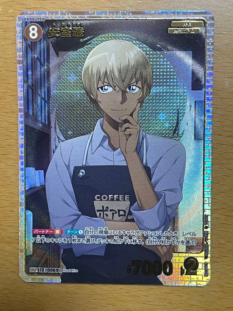 名探偵コナン カード