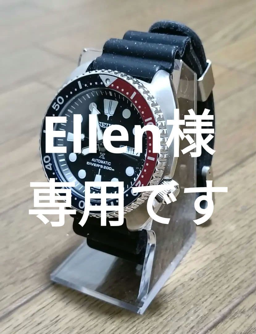 セイコー プロスペックス サードダイバー復刻 SRP779 ペプシカラー