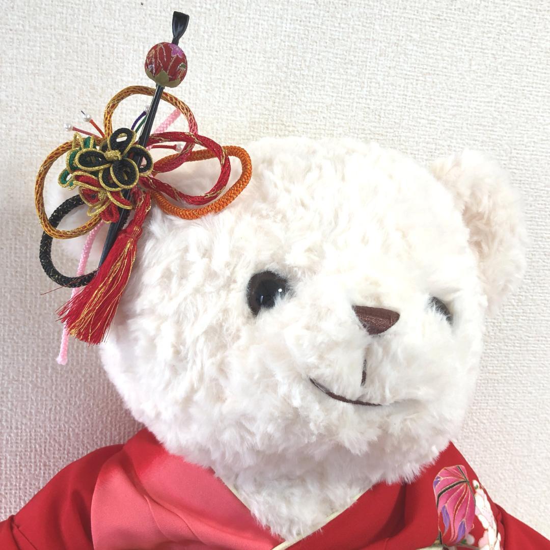 くまのぬいぐるみ　七五三お着物着用
