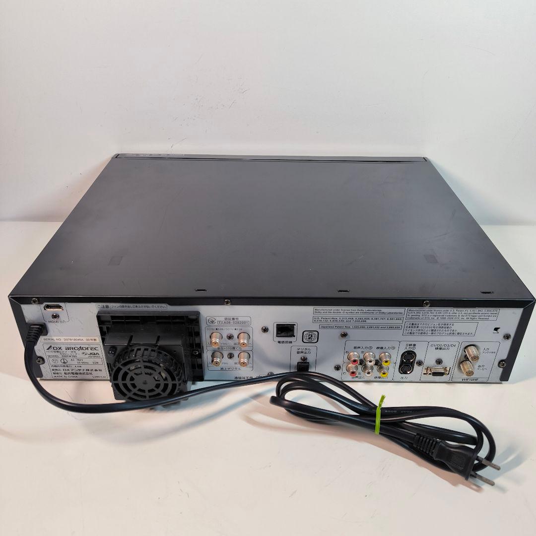 DXBROADTEC DXRW250 ビデオ一体型HDD搭載DVDレコーダー