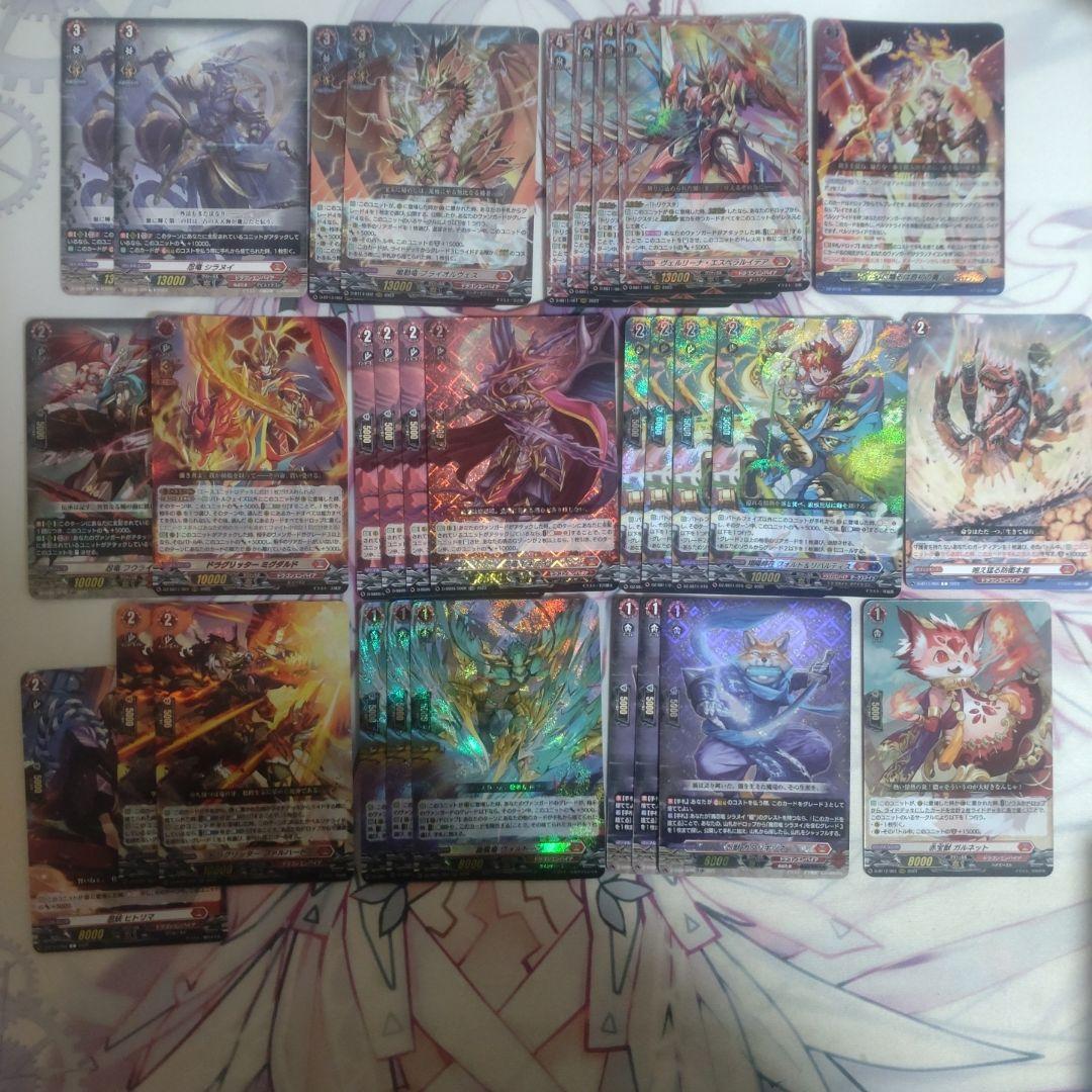 ヴァンガード シラヌイデッキ