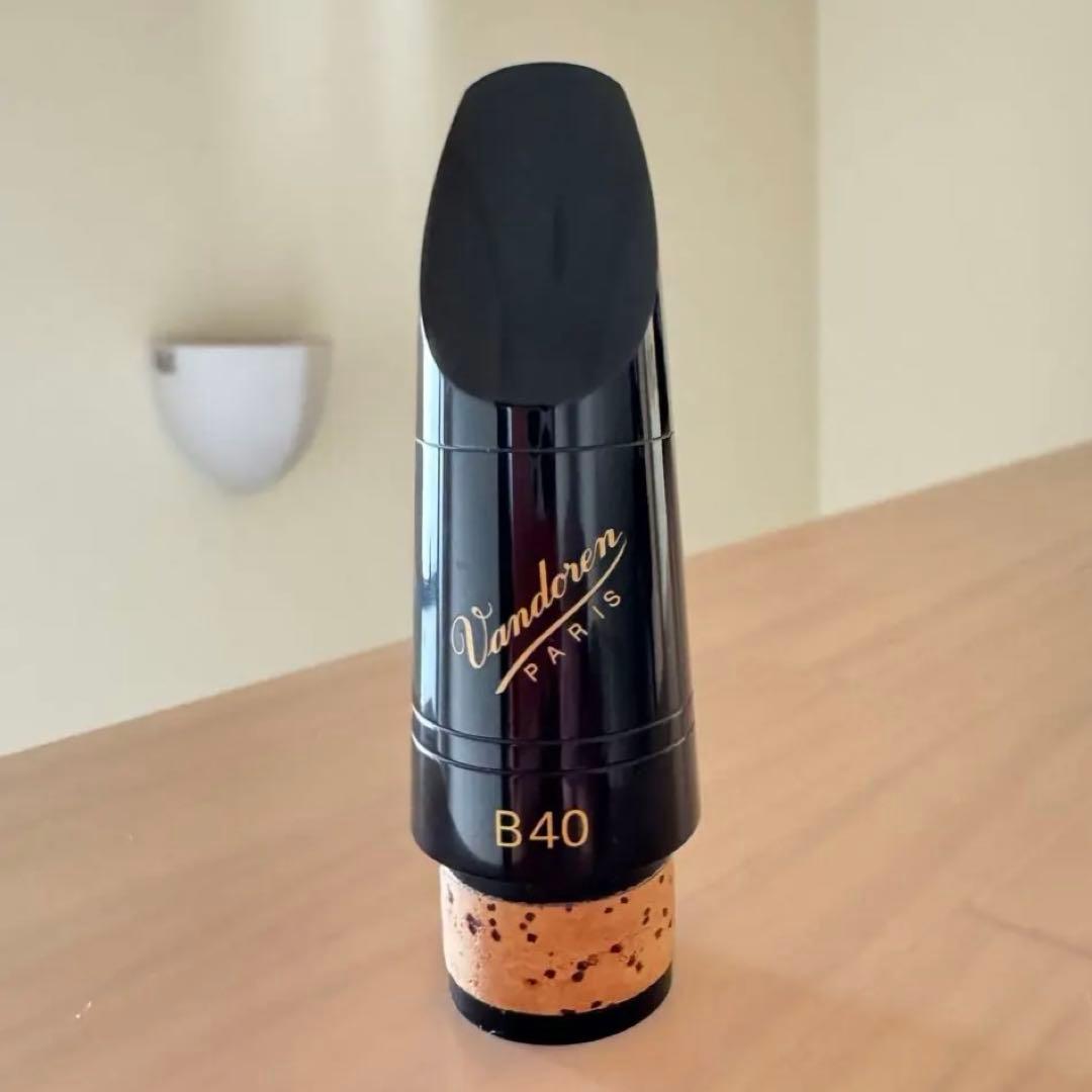 【旧タイプ美品】B40 バンドレン vandoren クラリネット用マウスピース