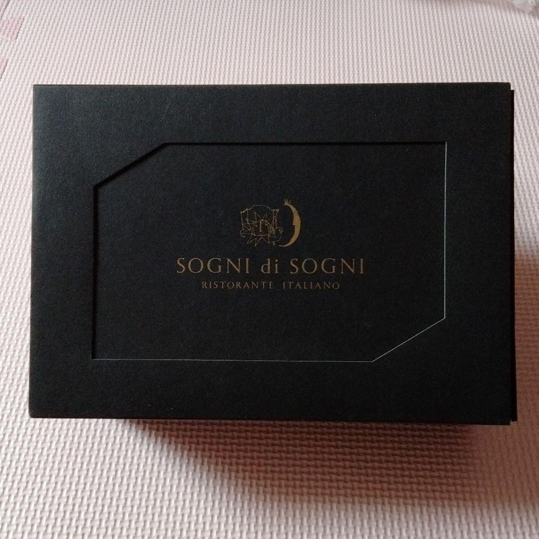 希少品 郷ひろみ ソーニ・ディ・ソーニ ワイングラス