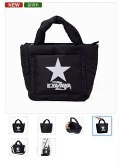 矢沢永吉　ダウン風トートバッグ