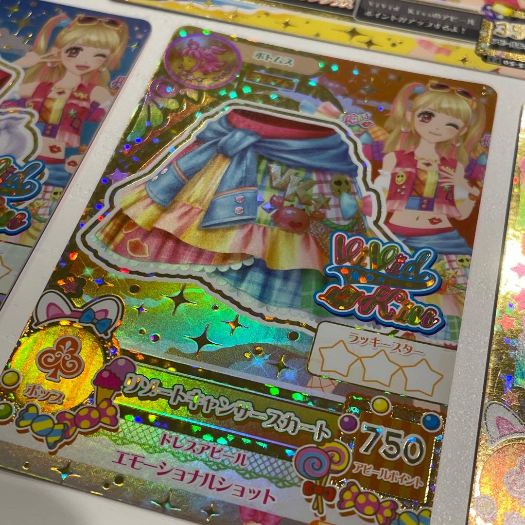 アイカツ リゾートキャンサーコーデ ファインストリートコーデ 夏樹みくる