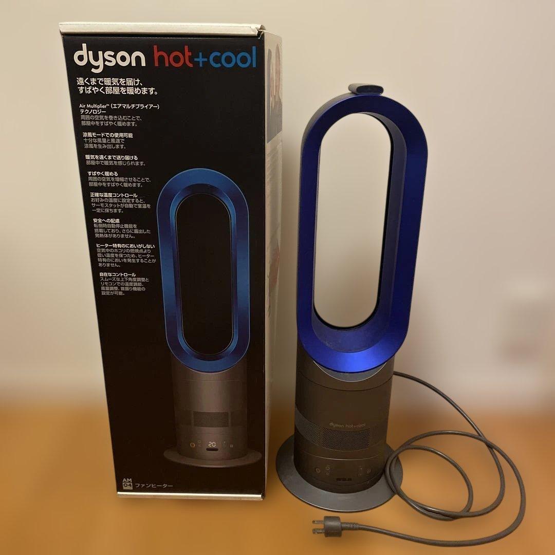 その他 Dyson hot + cool