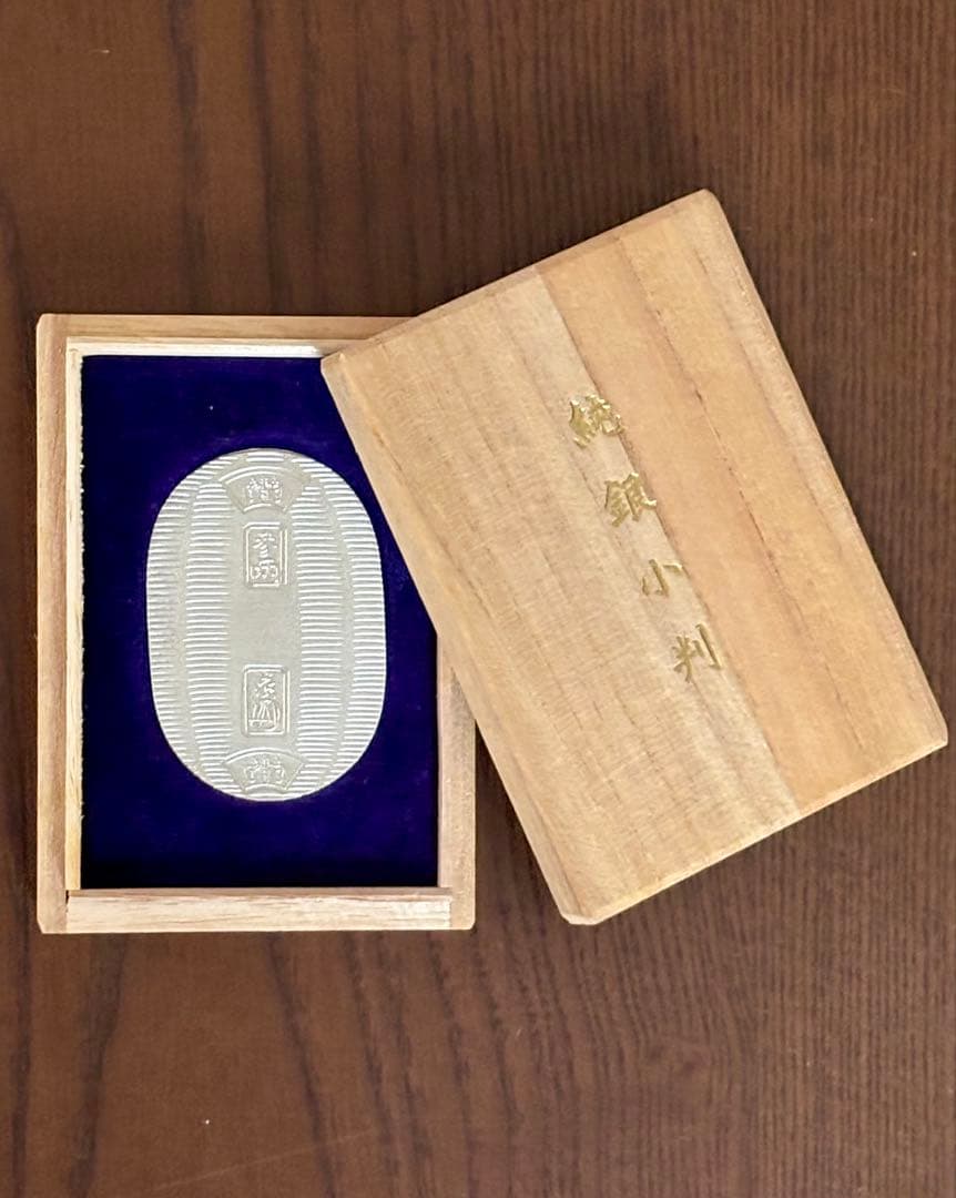【美品】純銀 小判 佐川急便 誕生日記念 専用桐箱付き ⑦