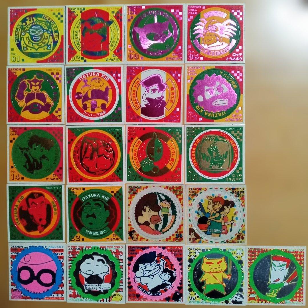 クレヨンしんちゃん オラのポグまとめ売り21種 +オラのシール１枚 当時物 美品