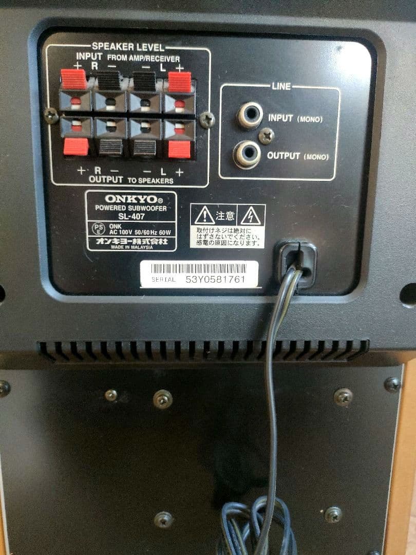オンキョー　パワードサブウーハー　ONKYO SL-407