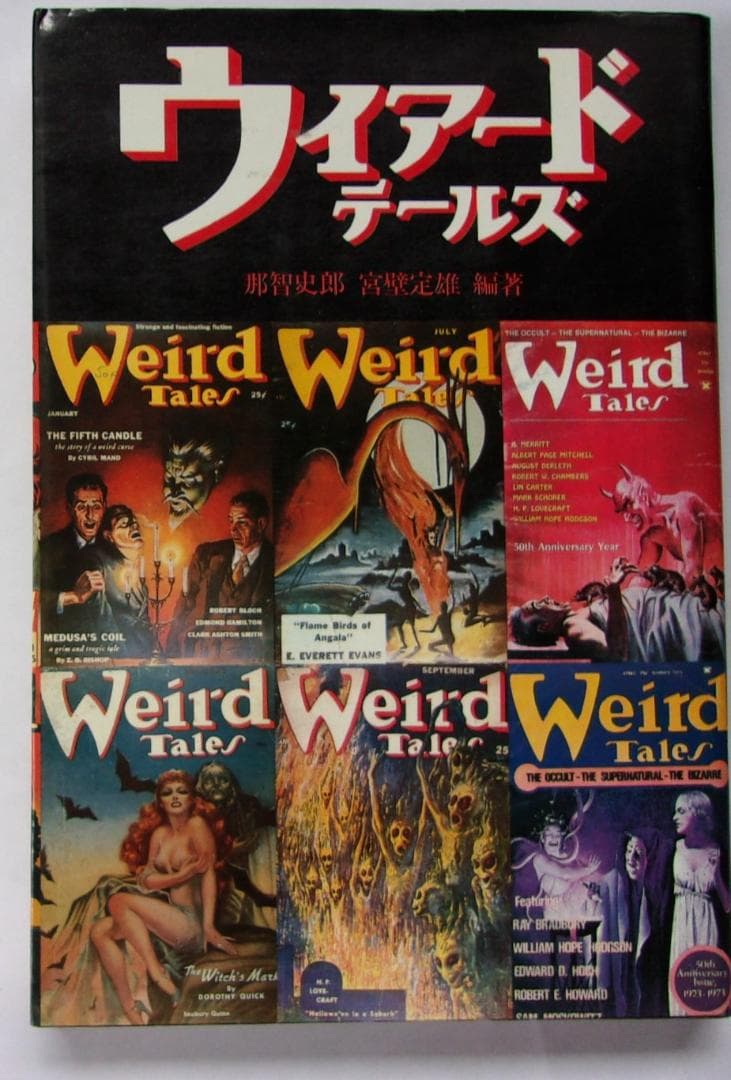 【ジョーチンジョースター様予約】５種セット