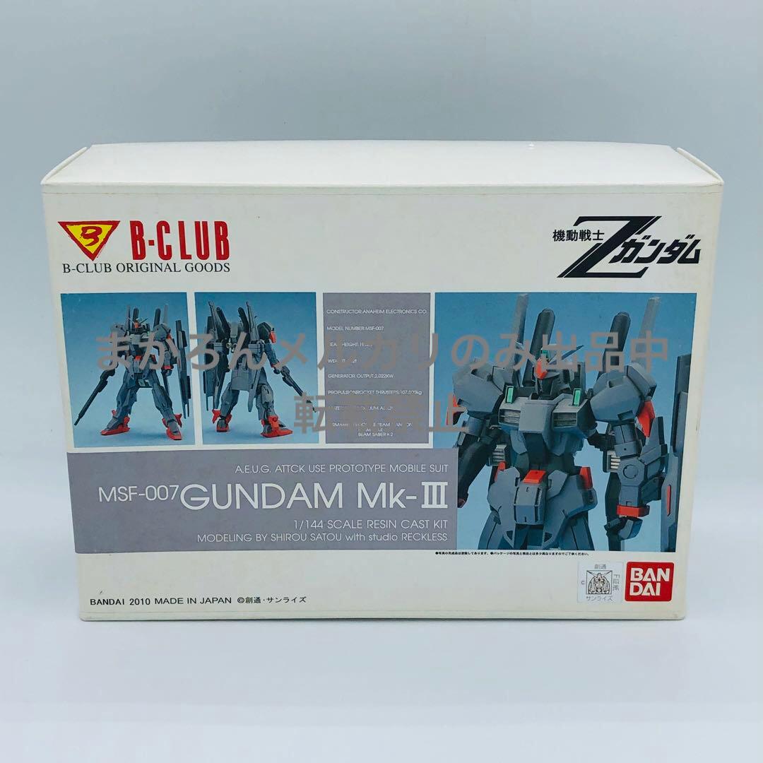 B-CLUB MSF-007 ガンダムMk-III 機動戦士Zガンダム ガレキ