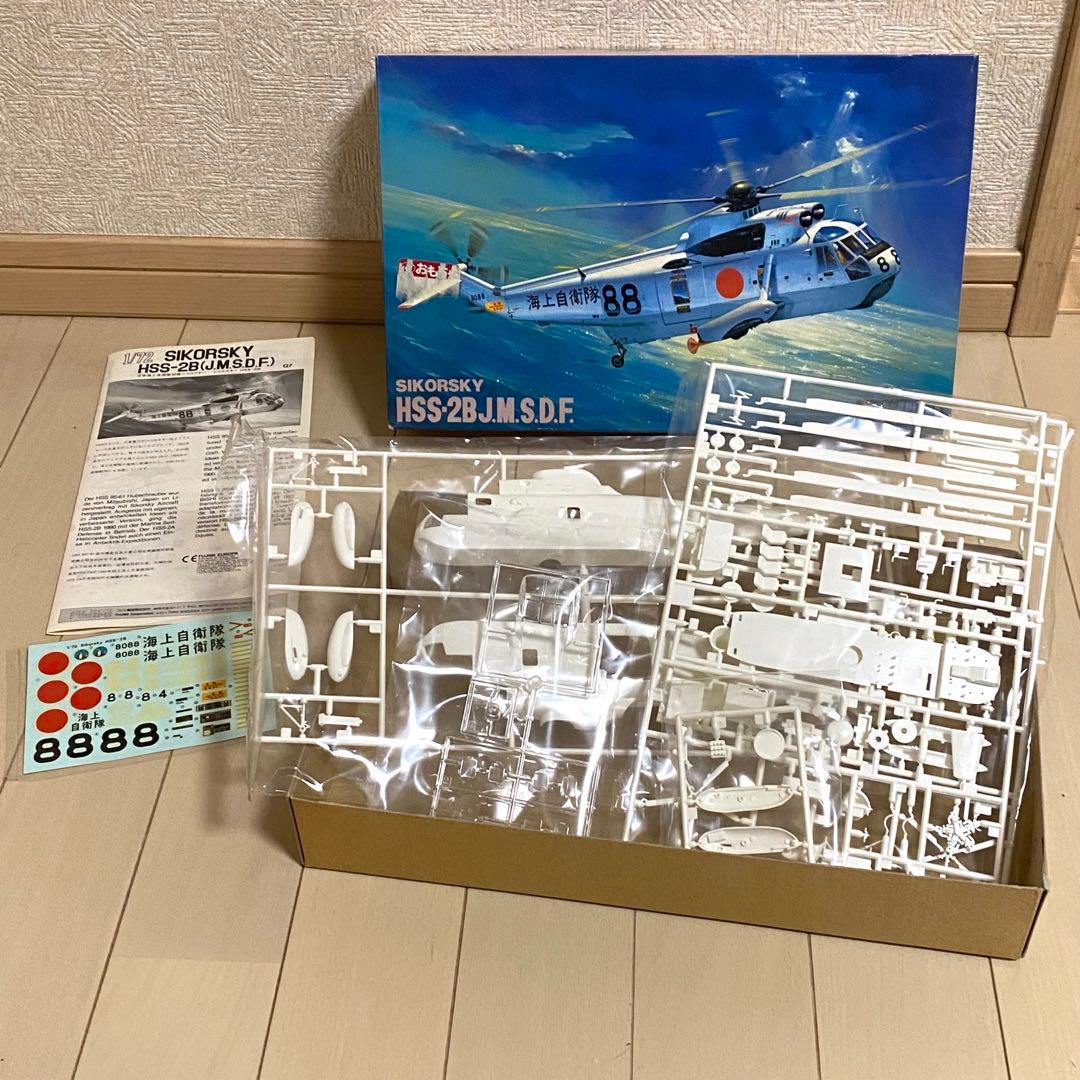 プラモデル セット 新明和 ウルトラホーク 海上自衛隊ヘリ HSS-2B 97式