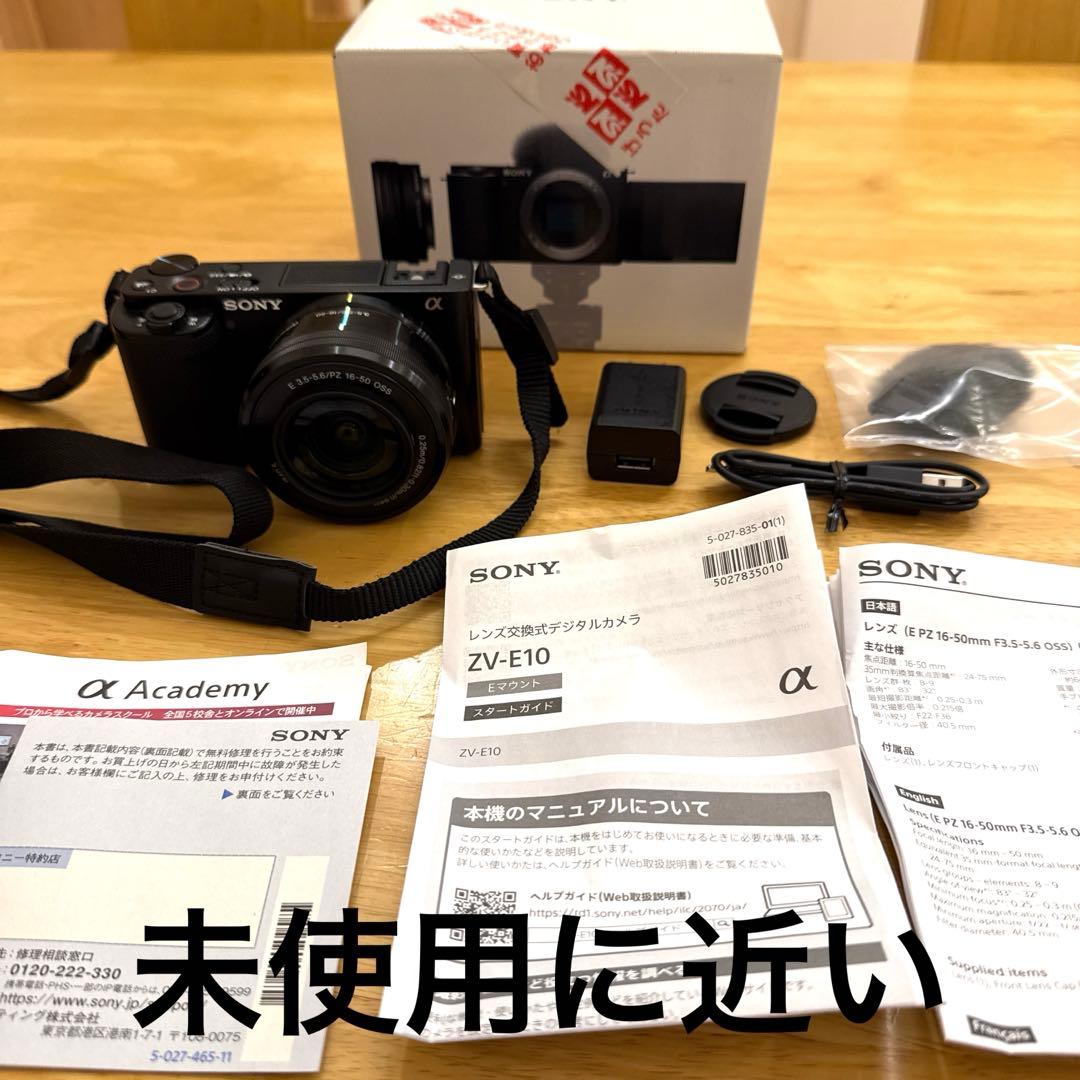 ほぼ未使用！SONY ZV-E10ボディ ミラーレス一眼カメラ