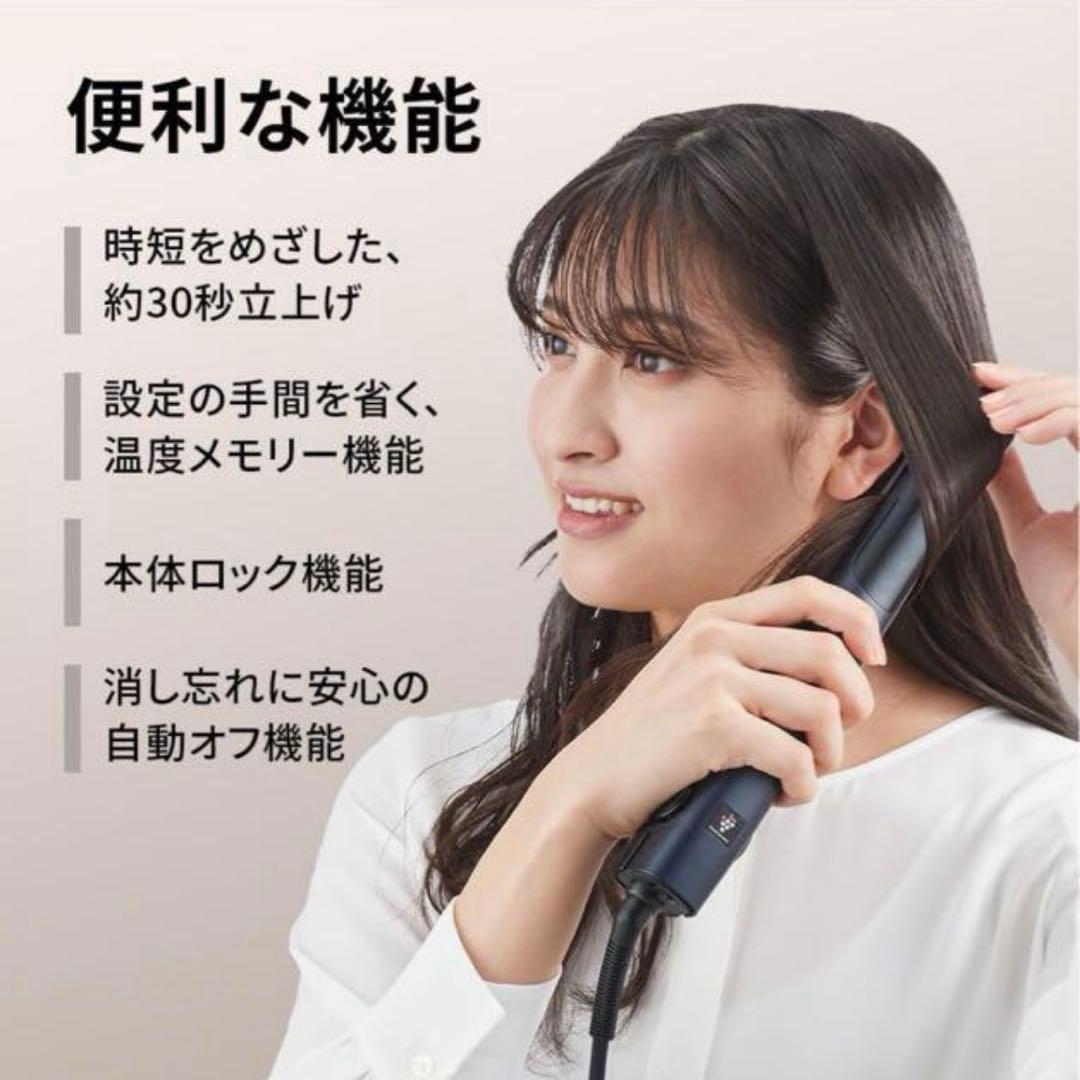 シャープ プラズマクラスターストレートアイロン