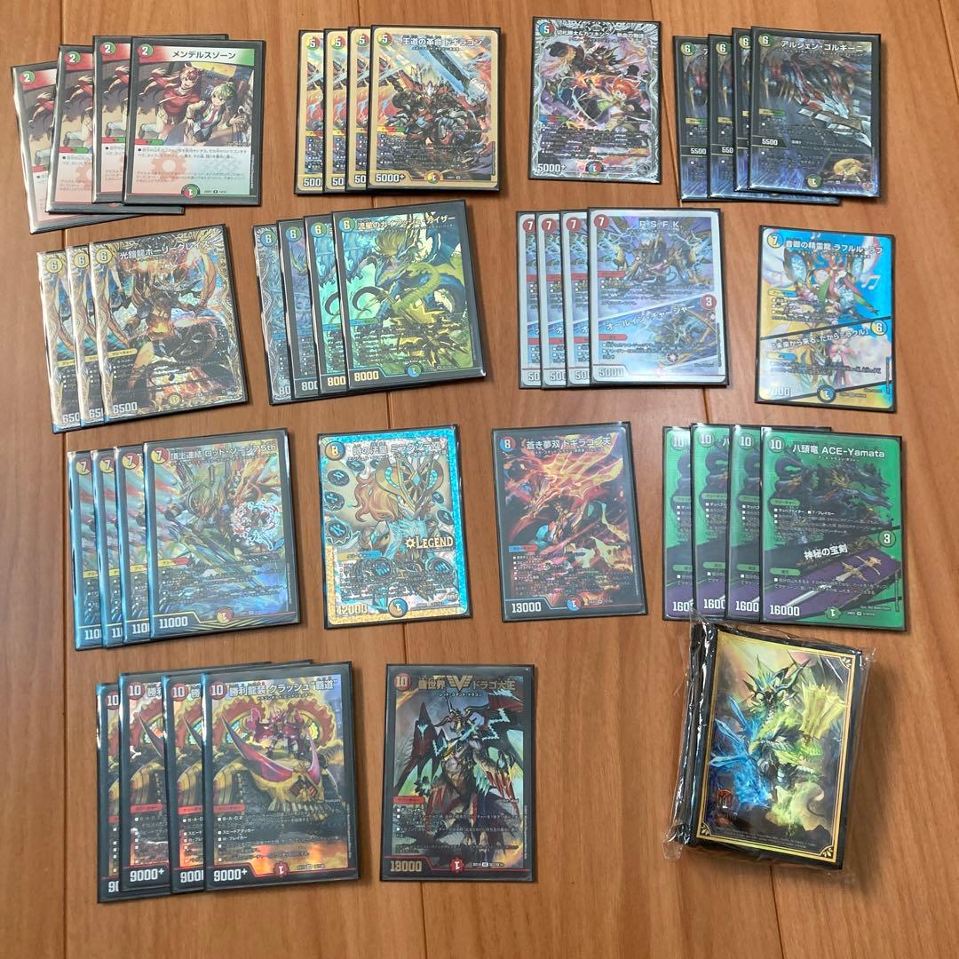 即日発送　ガイアッシュ覇道　スリーブ付き