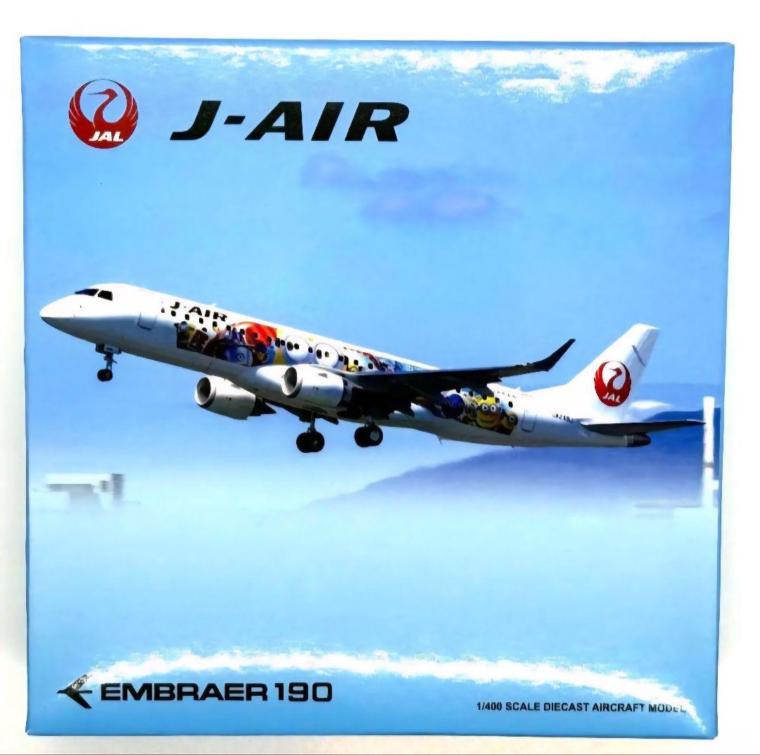 激レア　希少　J-AIR EMBRAER 190 JA248J JAL