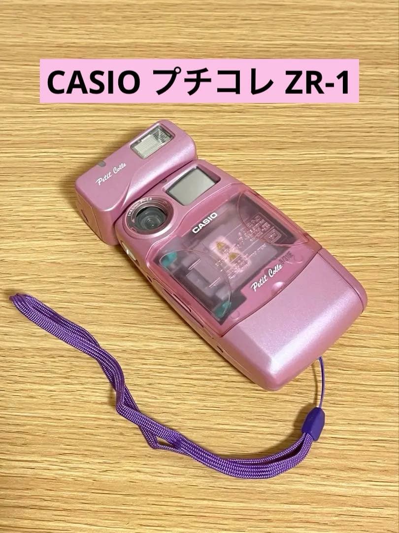 【中古・現状品】カシオ プチコレ デジタルシールカメラ ZR-1 ピンク 本体