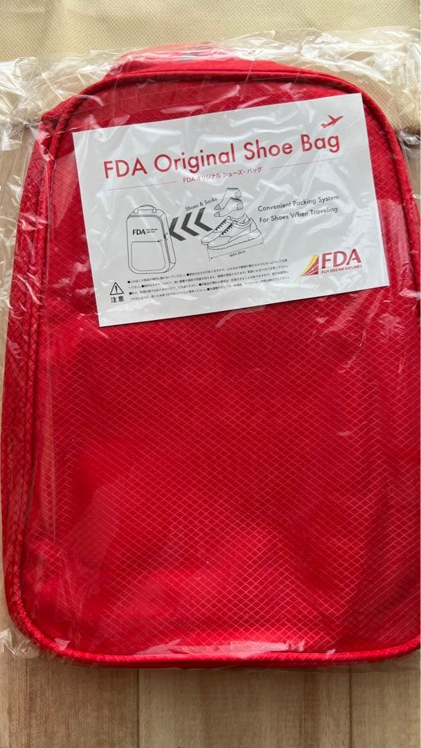 FDA 旅する2024トラベルセット ゴールド ☆未使用品