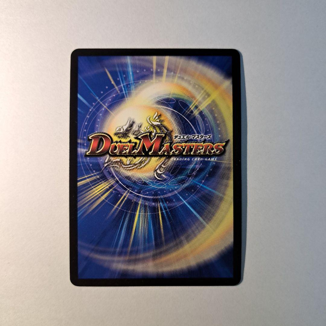 偽りの月 インターステラ　サインシークレット