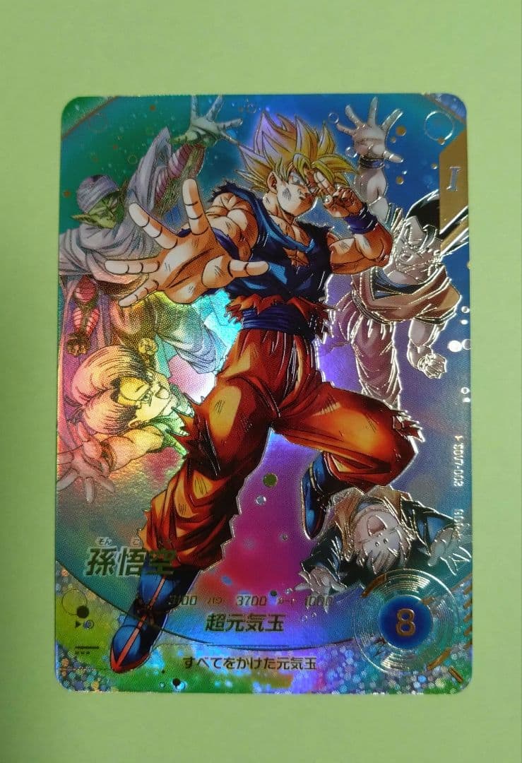 GDR★ SDV7-003 孫悟空　ドラゴンボールスーパーダイバーズ