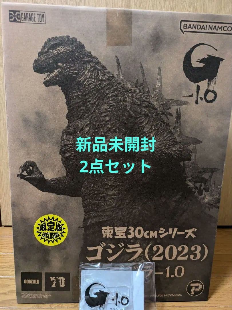 東宝30cmシリーズ　ゴジラ2023 −1.0 少年リック限定版　ロゴフィギュア