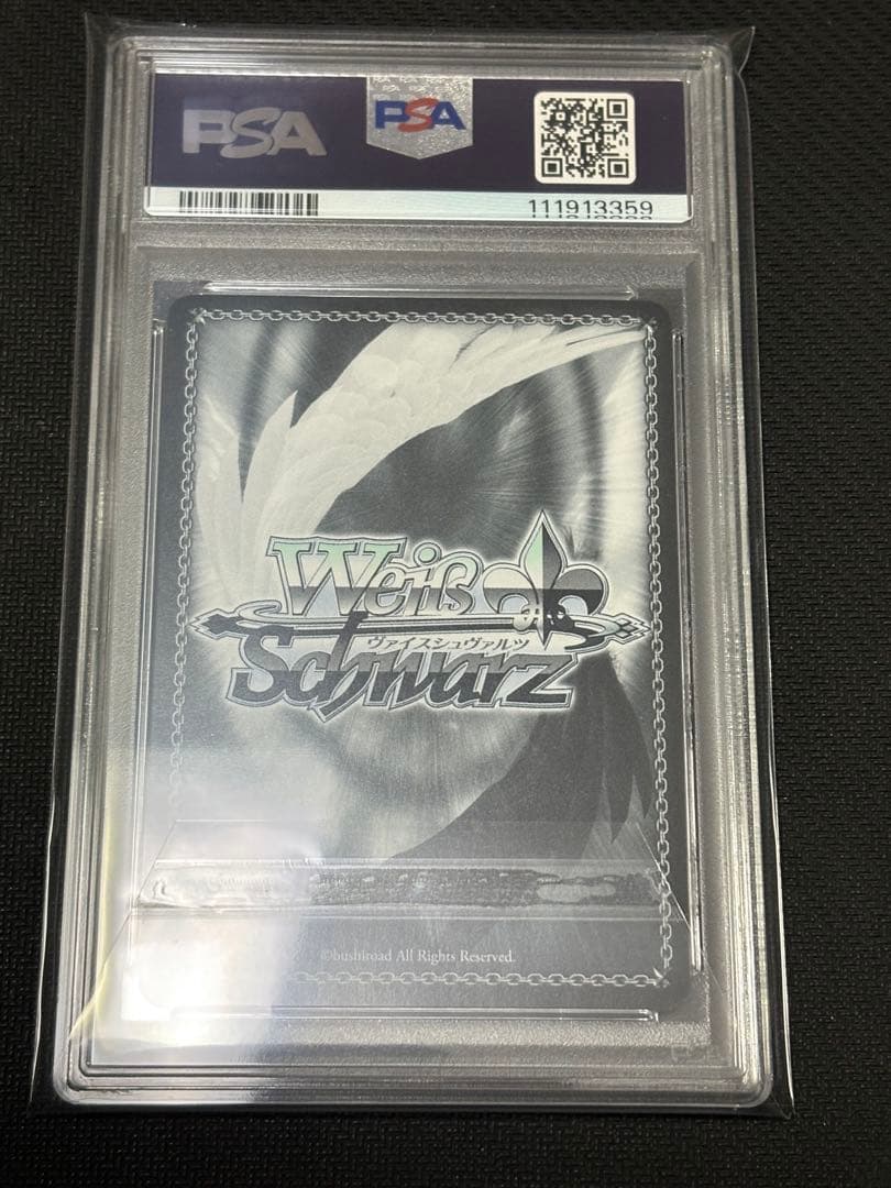 ヴァイスシュヴァルツ　ホロライブ　寝惚け眼で　さくらみこ　ssp　psa10