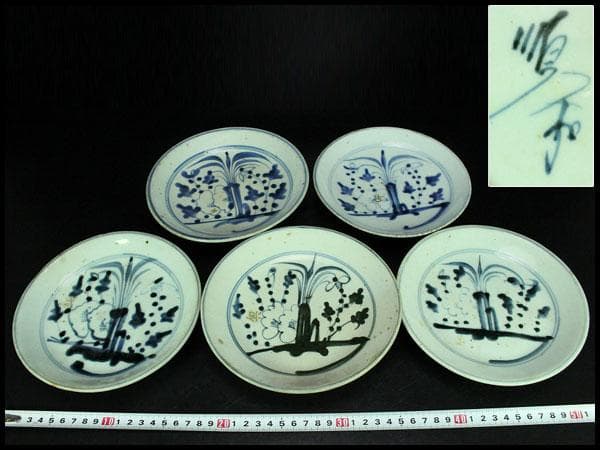 中国美術 古染付 草花紋 皿 φ17.5cm 五件 まとめて(K-RC994)