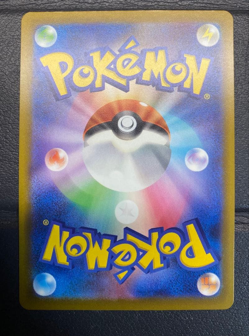 メガディアンシーex MA ※エラーカード　中国語エラー