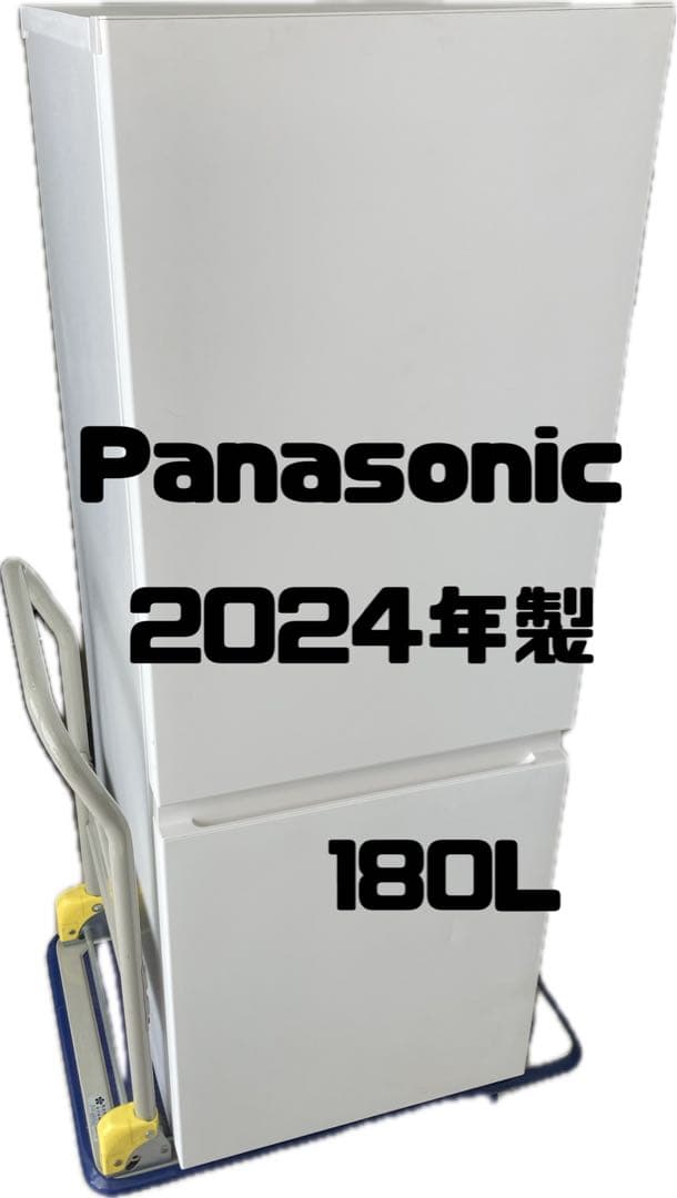 2024年製 Panasonic 冷蔵庫 NR-B18C1 右開き