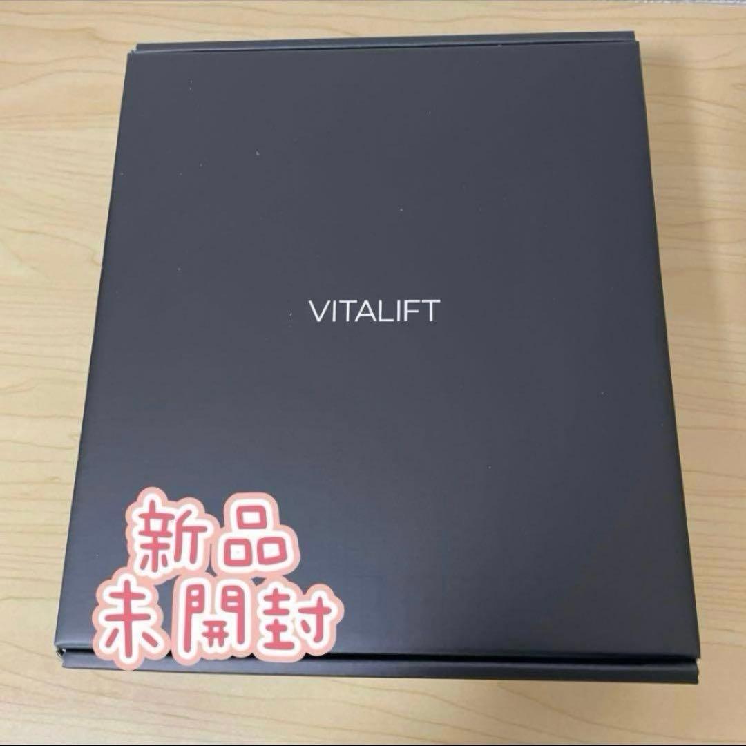 新品パナソニック リフトケア 美顔器