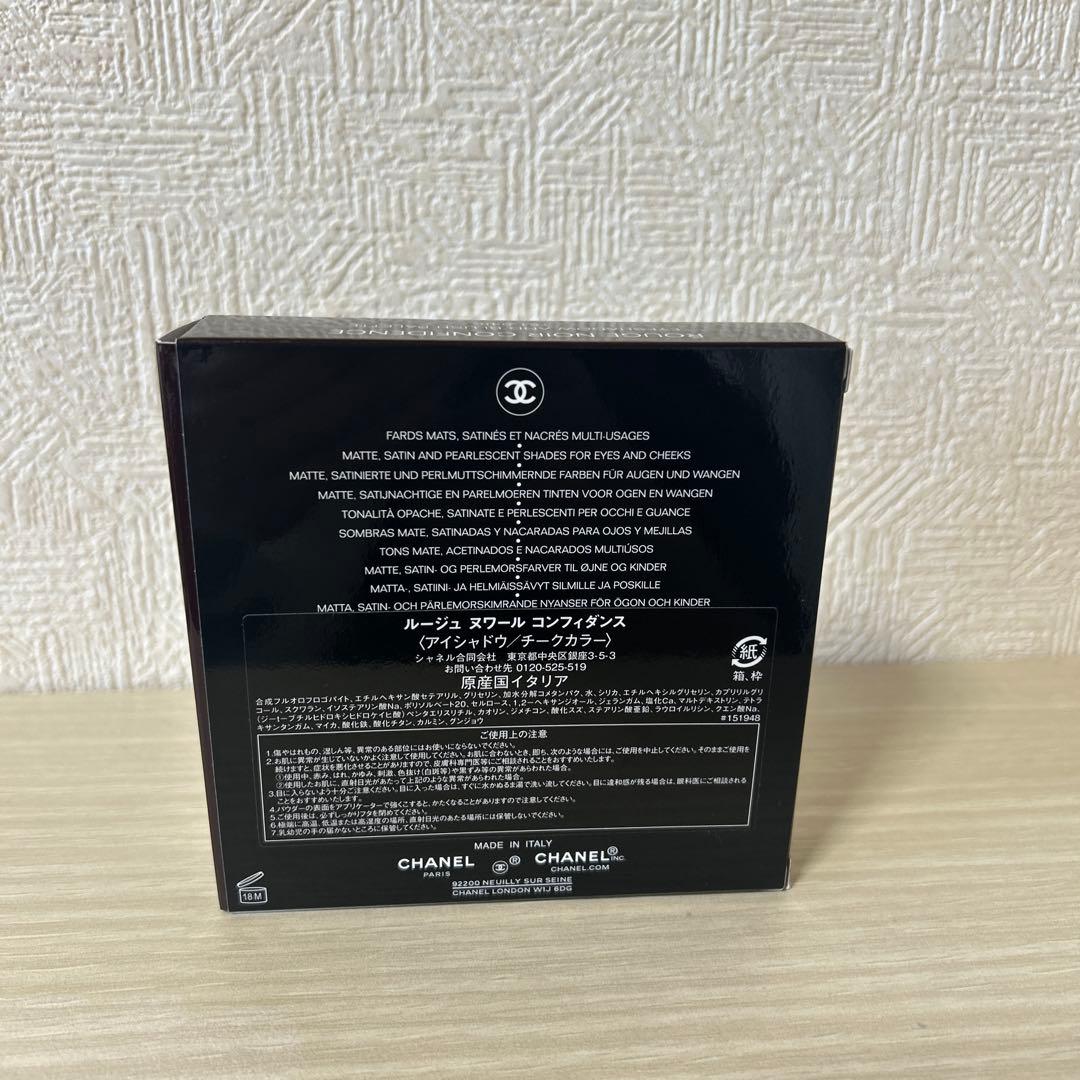 シャネル ルージュヌワールコンフィダンス