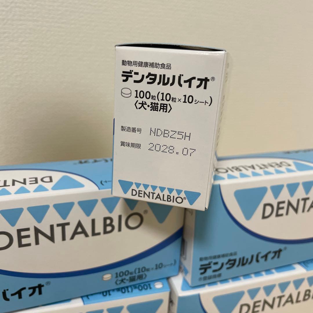 DENTALBIO デンタルバイオ ❌5箱