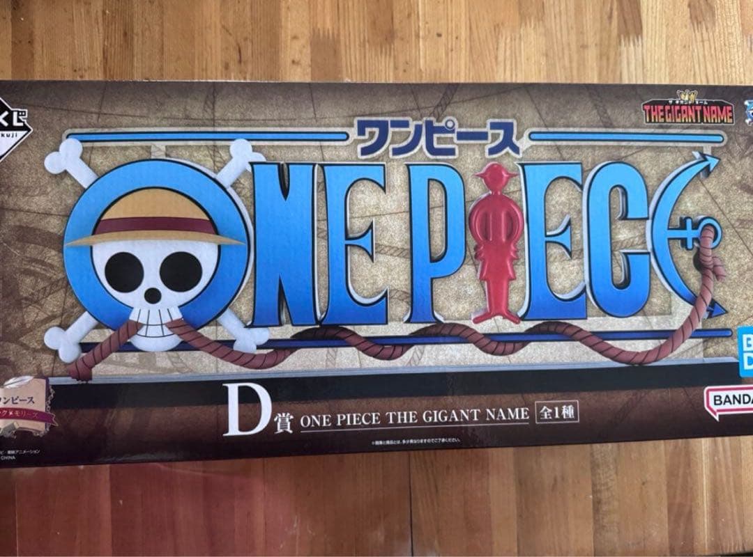 一番くじ　ワンピース ドラマティックメモリーズD賞 ロゴ フィギュア