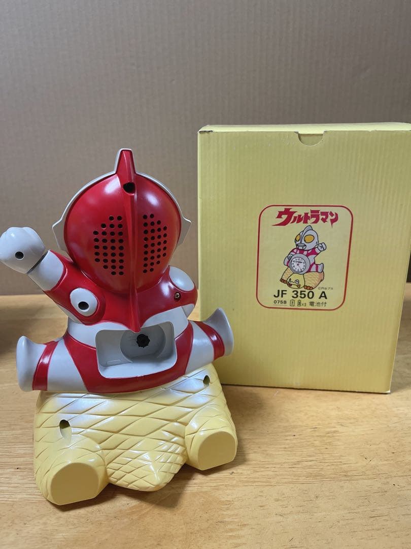 ウルトラマン 目覚まし時計
