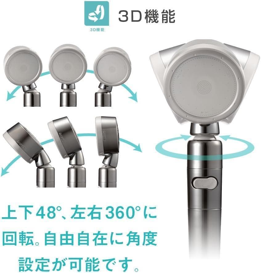 【未使用品】　アラミック 3Dナノバブルシャワー プレミアム A3DNB-SL