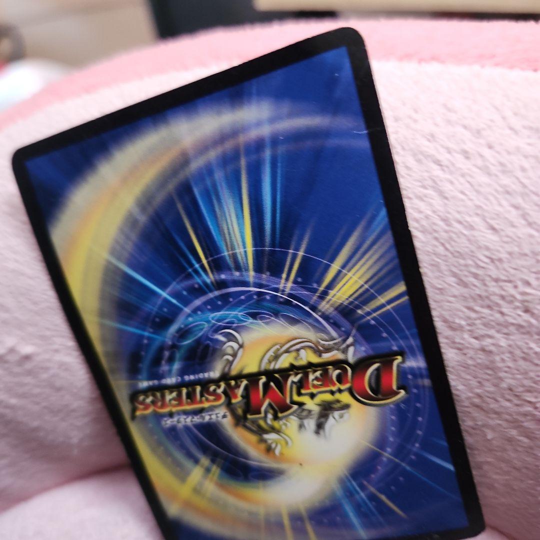 デュエマ　次元の霊峰