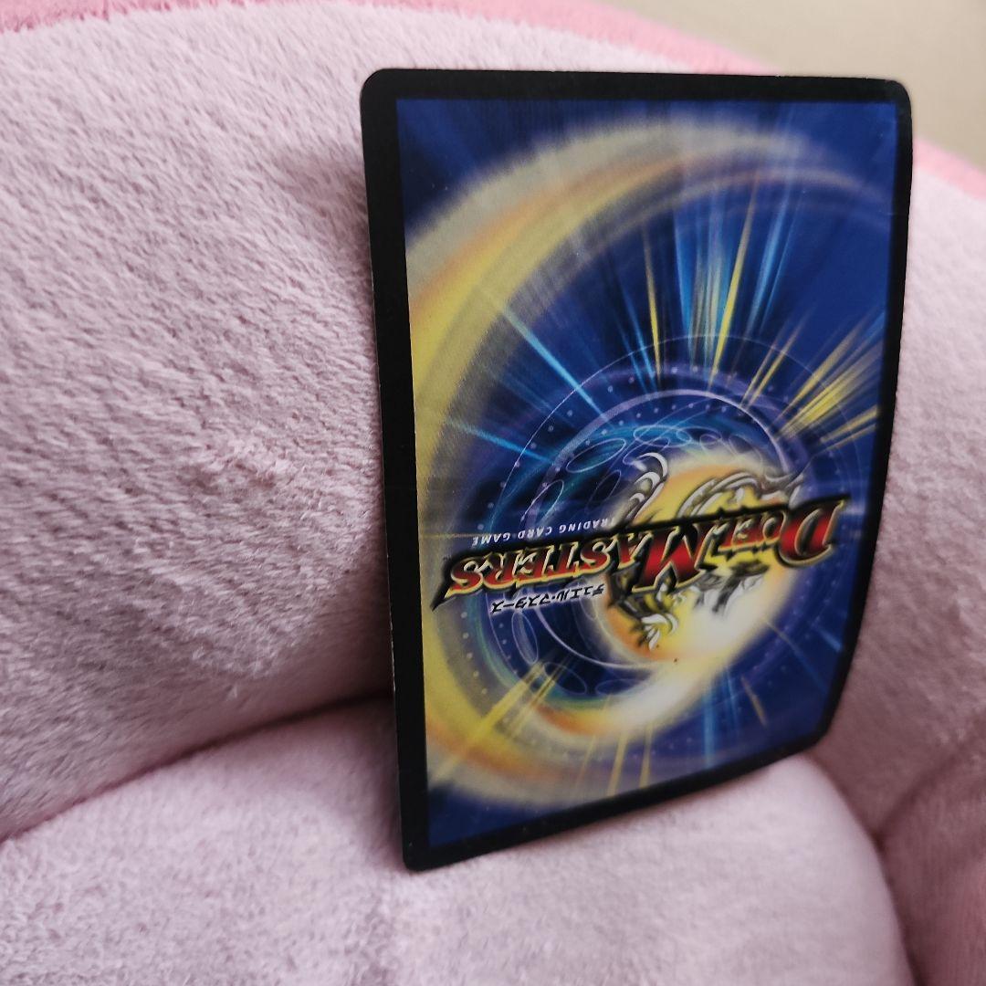 デュエマ　次元の霊峰