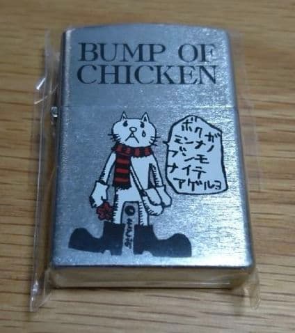 BUMP OF CHICKEN ライター