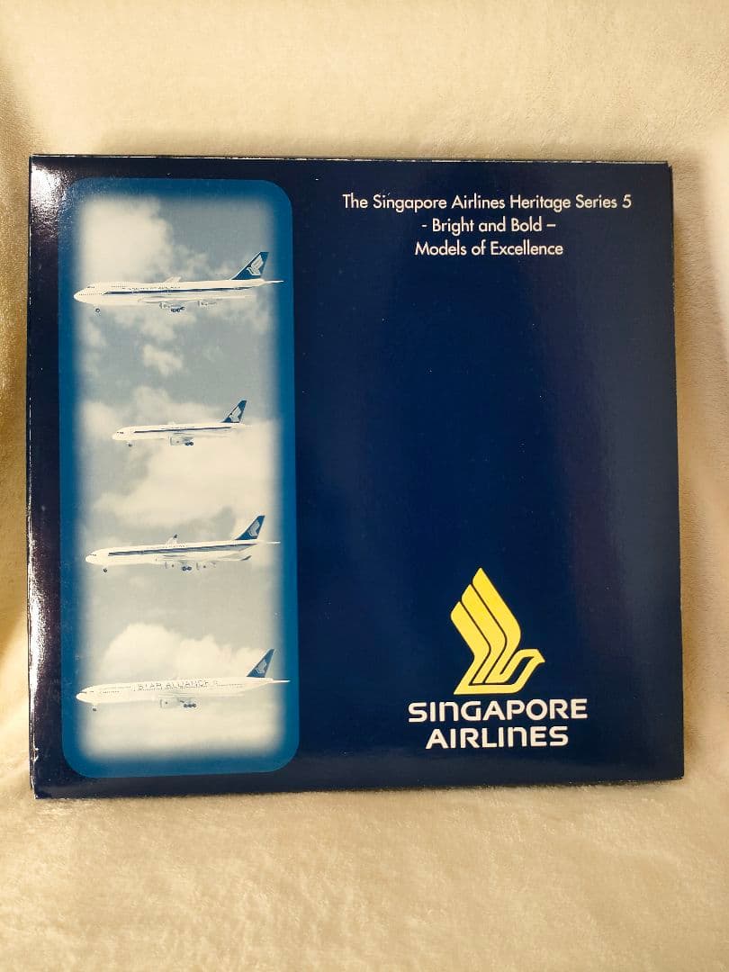 シンガポール航空　モデルプレーン　機内販売　ヘリテージシリーズ５