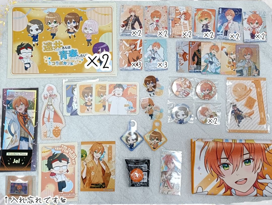 ジェルくん まとめ売り バラ売り️⭕️