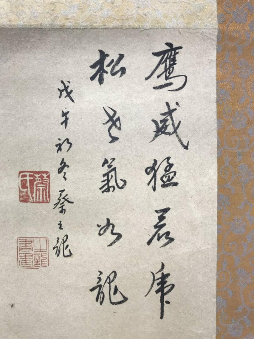 作者不詳/松鷹画賛/マツタカ図/花鳥図/掛軸☆宝船☆AH-536