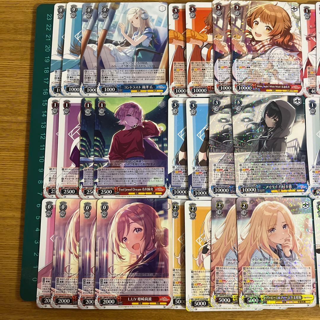 学マス 学園アイドルマスター RR以下4コン ヴァイ【RR不統一】