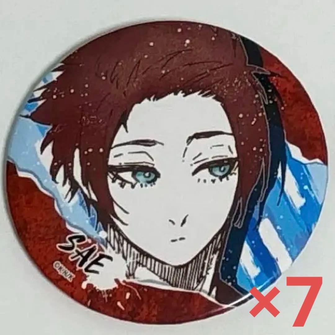 ブルーロック 糸師冴 あたりつき ラッキー缶バッジ 7点セット