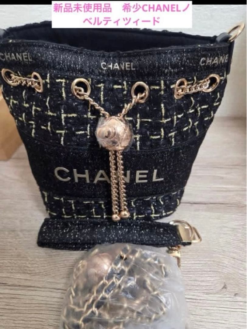 【非売品】希少 CHANELシャネル ノベルティ ブラックツイードバケットバッグ