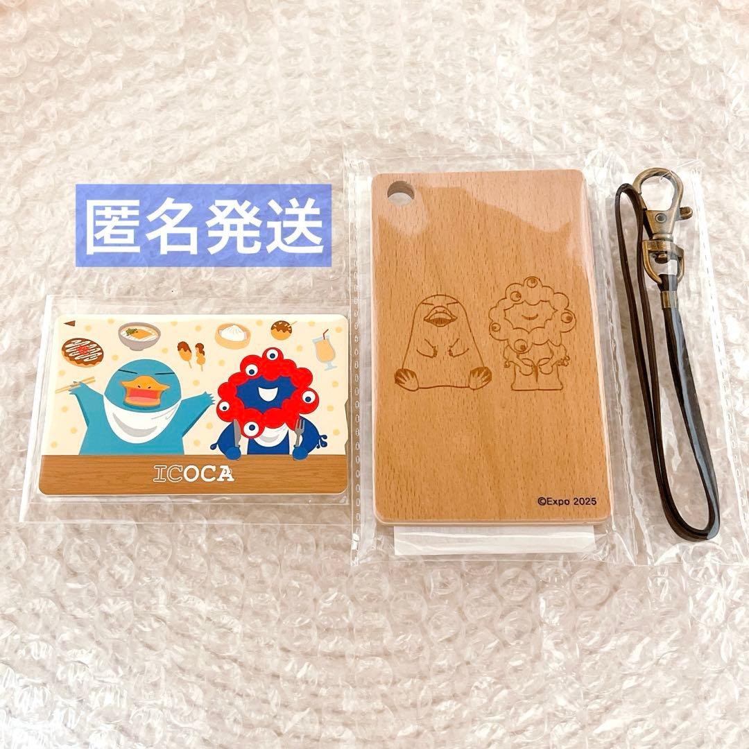 大阪 関西 万博　ミャクミャク イコちゃん　ICOCA 木製パスケース　限定