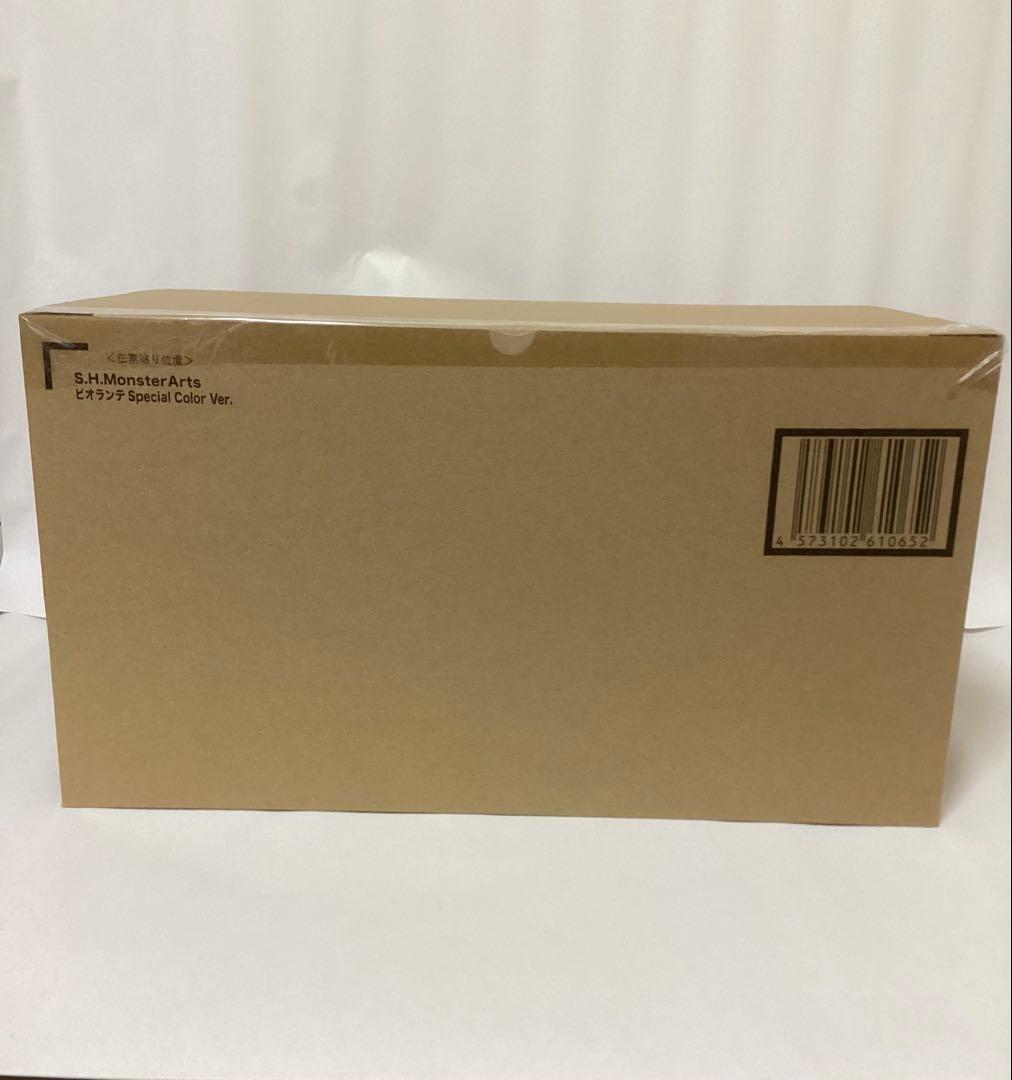 S.H.MonsterArts ビオランテ 未開封品